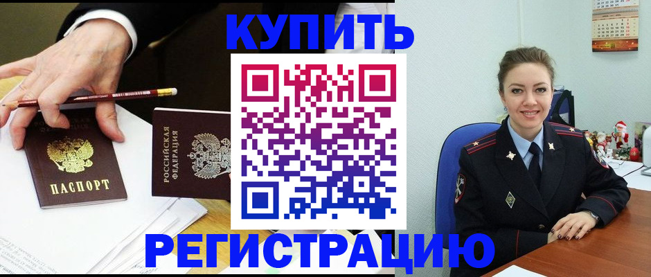 найти адрес прописки в Дудинке